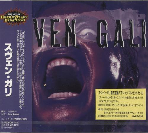 Sven Gali Sven Gali CD album (CDLP) Japanese ZVGCDSV718706