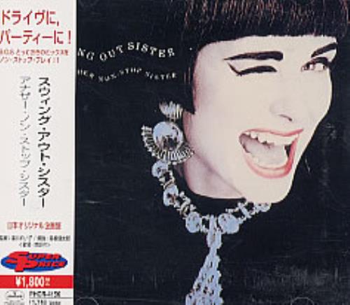 Swing Out Sister Another Non Stop Sister CD single (CD5 / 5") Japanese SOSC5AN80821