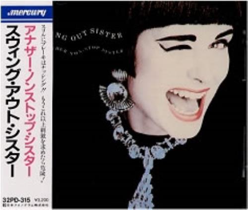Swing Out Sister Another Non-stop Sister CD album (CDLP) Japanese SOSCDAN130754