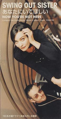 Swing Out Sister Now You're Not Here 3" CD single (CD3) Japanese SOSC3NO71621