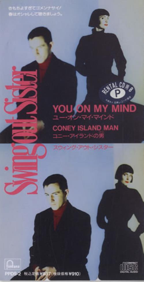 Swing Out Sister You On My Mind 3" CD single (CD3) Japanese SOSC3YO128663
