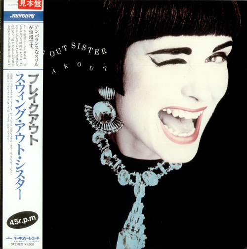 SWING OUt SISTER/REMIX&Best Selection Break out Swing out Sister