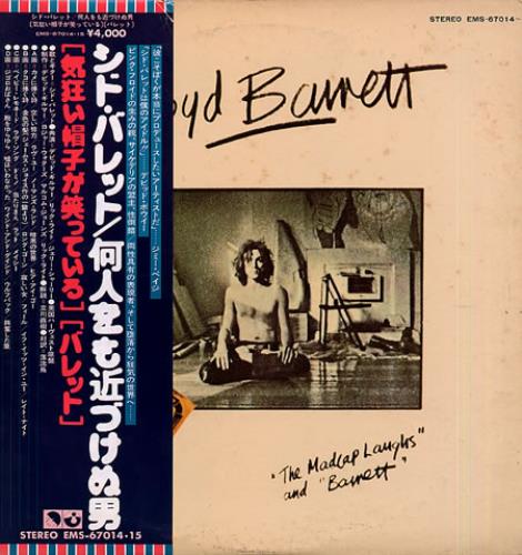 Syd Barrett 'The Madcap Laughs' And 'Barrett' - EX 2-LP vinyl record set (Double LP Album) Japanese SYD2LTH335183