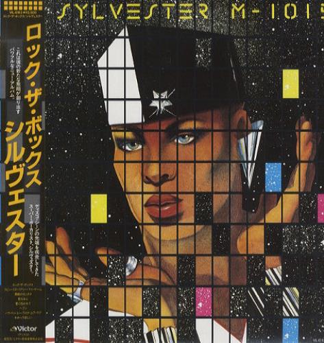 Sylvester M-1015 vinyl LP album (LP record) Japanese VTRLPM424124