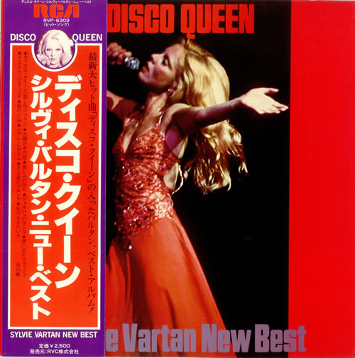 Sylvie Vartan Disco Queen vinyl LP album (LP record) Japanese VIELPDI485574