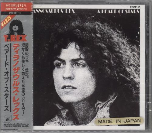 T-Rex / Tyrannosaurus Rex A Beard Of Stars CD album (CDLP) Japanese REXCDAB730743