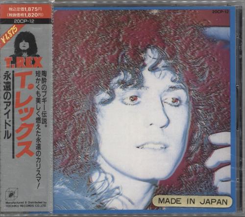 T-Rex / Tyrannosaurus Rex Across The Airwaves CD album (CDLP) Japanese REXCDAC730842