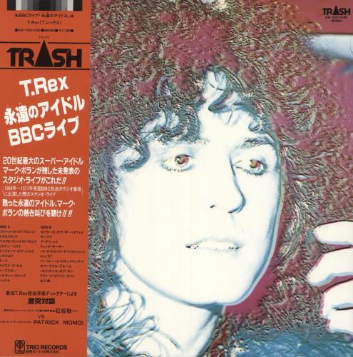 T-Rex / Tyrannosaurus Rex Across The Airwaves vinyl LP album (LP record) Japanese REXLPAC743898
