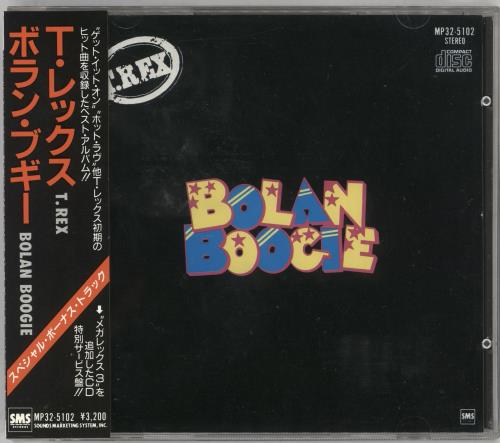 T-Rex / Tyrannosaurus Rex Bolan Boogie + Obi CD album (CDLP) Japanese REXCDBO731546