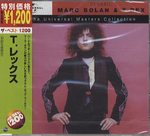 T-Rex / Tyrannosaurus Rex Classic: The Universal Masters Collection CD album (CDLP) Japanese REXCDCL331315