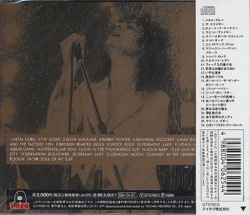 T-Rex / Tyrannosaurus Rex Dirtysweet CD album (CDLP) Japanese REXCDDI363976