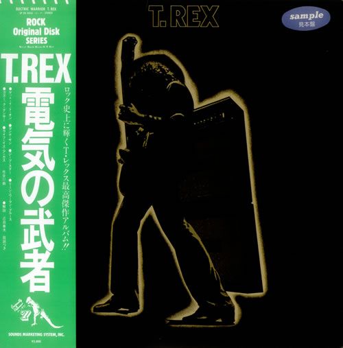 T-Rex / Tyrannosaurus Rex Electric Warrior vinyl LP album (LP record) Japanese REXLPEL196773