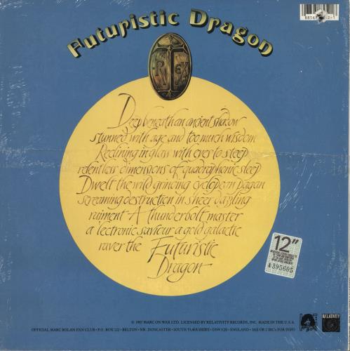 T-Rex / Tyrannosaurus Rex Futuristic Dragon - Sealed vinyl LP album (LP record) US REXLPFU731854