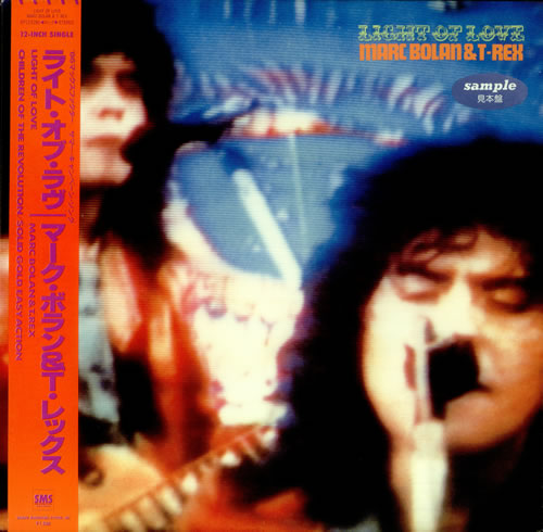 T-Rex / Tyrannosaurus Rex Light Of Love 12" vinyl single (12 inch record / Maxi-single) Japanese REX12LI427090