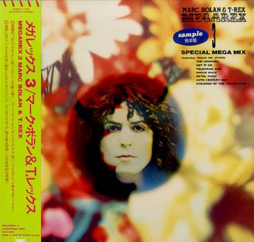 T-Rex / Tyrannosaurus Rex Megarex 3 12" vinyl single (12 inch record / Maxi-single) Japanese REX12ME349468