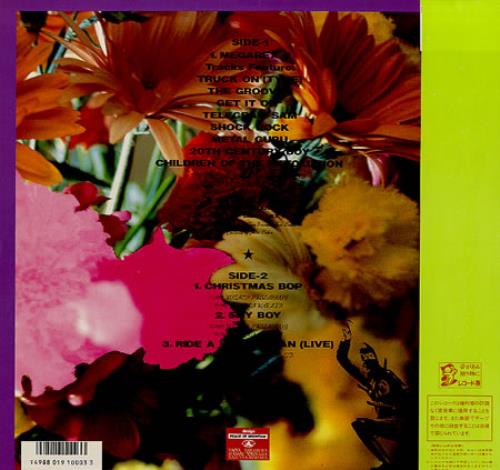 T-Rex / Tyrannosaurus Rex Megarex 3 12" vinyl single (12 inch record / Maxi-single) Japanese REX12ME349468