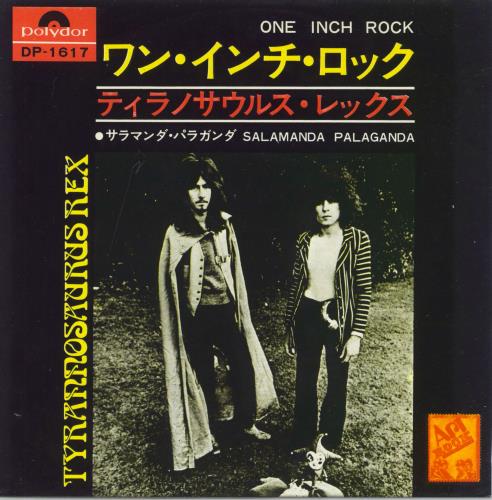 T-Rex / Tyrannosaurus Rex One Inch Rock 7" vinyl single (7 inch record / 45) Japanese REX07ON808319
