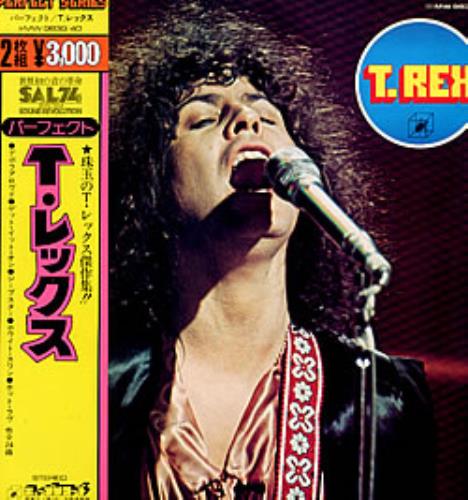 T-Rex / Tyrannosaurus Rex Perfect 2-LP vinyl record set (Double LP Album) Japanese REX2LPE211147
