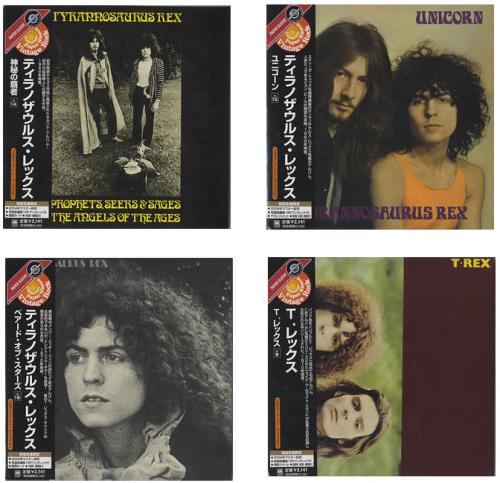 T-Rex / Tyrannosaurus Rex Set of 5 Japanese Promo Sample CD Albums 5-CD album set Japanese REX5CSE441263