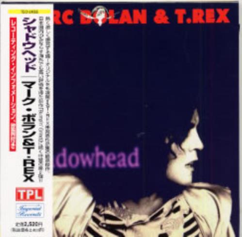 T-Rex / Tyrannosaurus Rex Shadowhead CD album (CDLP) Japanese REXCDSH189745