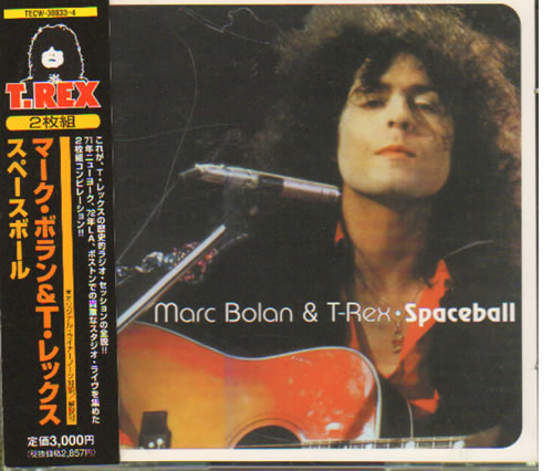 T-Rex / Tyrannosaurus Rex Spaceball 2 CD album set (Double CD) Japanese REX2CSP639886