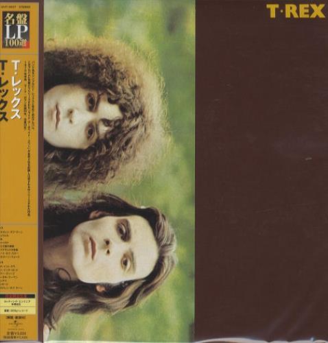 T-Rex / Tyrannosaurus Rex T-Rex vinyl LP album (LP record) Japanese REXLPTR403235