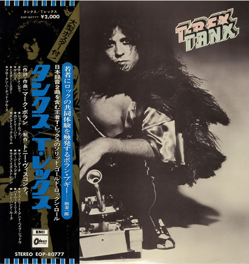T-Rex / Tyrannosaurus Rex Tanx vinyl LP album (LP record) Japanese REXLPTA554197