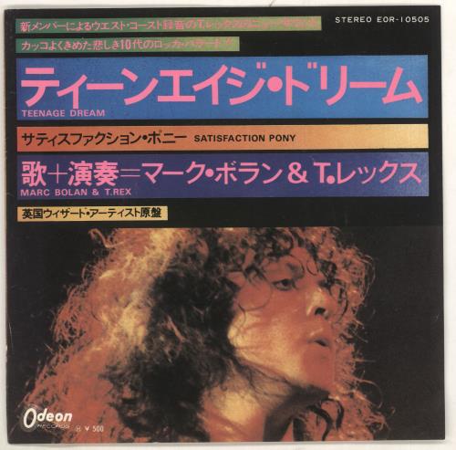 T-Rex / Tyrannosaurus Rex Teenage Dream 7" vinyl single (7 inch record / 45) Japanese REX07TE210537