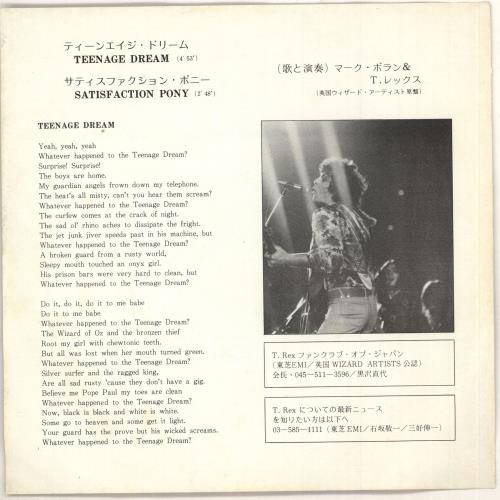 T-Rex / Tyrannosaurus Rex Teenage Dream 7" vinyl single (7 inch record / 45) Japanese REX07TE210537