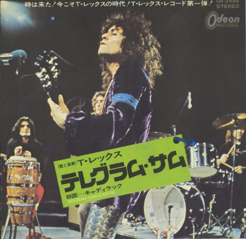 T-Rex / Tyrannosaurus Rex Telegram Sam 7" vinyl single (7 inch record / 45) Japanese REX07TE217537
