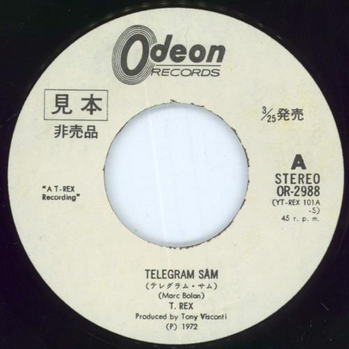 T-Rex / Tyrannosaurus Rex Telegram Sam 7" vinyl single (7 inch record / 45) Japanese REX07TE217537
