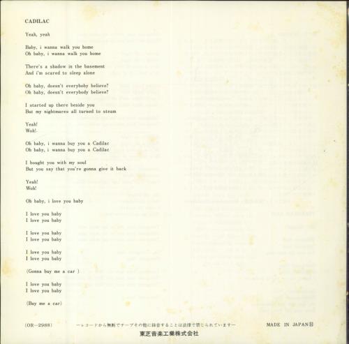 T-Rex / Tyrannosaurus Rex Telegram Sam 7" vinyl single (7 inch record / 45) Japanese REX07TE217537