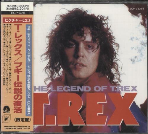 T-Rex / Tyrannosaurus Rex The Legend Of CD album (CDLP) Japanese REXCDTH182708