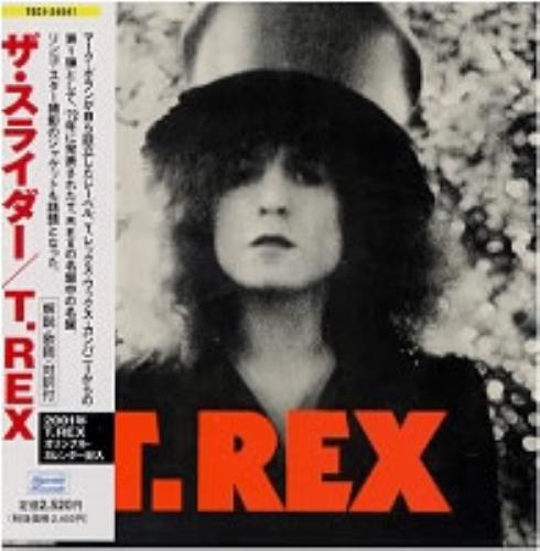 T-Rex / Tyrannosaurus Rex The Slider CD album (CDLP) Japanese REXCDTH178284