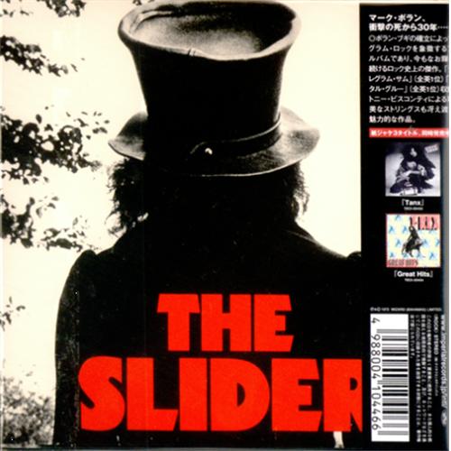 T-Rex / Tyrannosaurus Rex The Slider CD album (CDLP) Japanese REXCDTH406959
