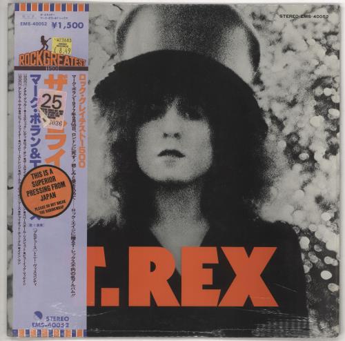 T-Rex / Tyrannosaurus Rex The Slider vinyl LP album (LP record) Japanese REXLPTH730304