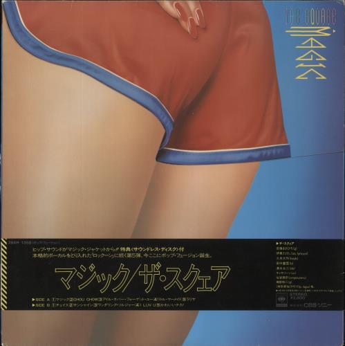 T-Square Magic vinyl LP album (LP record) Japanese Z-1LPMA860041