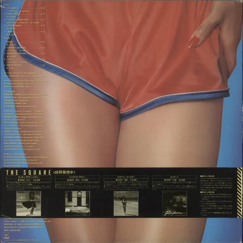 T-Square Magic vinyl LP album (LP record) Japanese Z-1LPMA860041