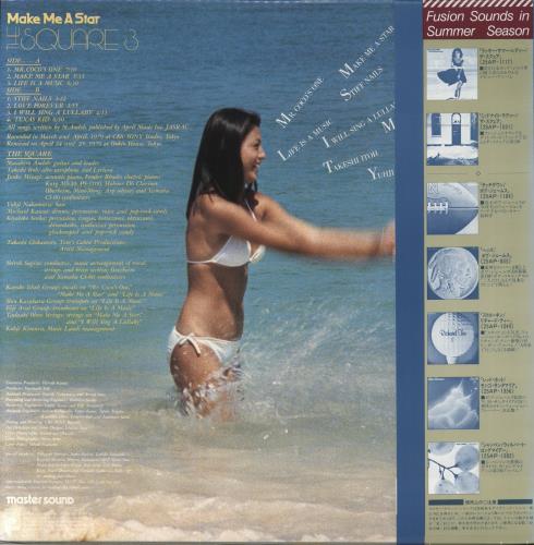 T-Square Make Me A Star vinyl LP album (LP record) Japanese Z-1LPMA860187