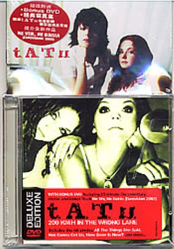 t.A.T.u. 200 KM/H In The Wrong Lane 2-disc CD/DVD set Hong Kong TAT2DKM260961
