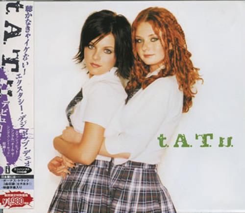 t.A.T.u. 200KM/H In The Wrong Lane CD album (CDLP) Japanese TATCDKM360660