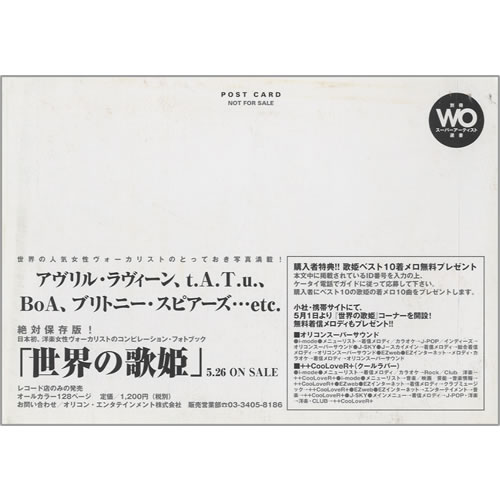 t.A.T.u. The Best handbill Japanese TATHBTH462549