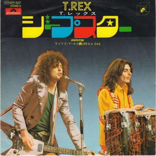 T.Rex レコード T.REX (T.レックス) - Electric Warrior (UK 限定復刻再発 180g