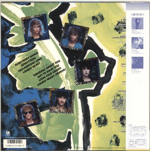 Ta Mara And The Seen Ta Mara & The Seen vinyl LP album (LP record) Japanese XCGLPTA706547