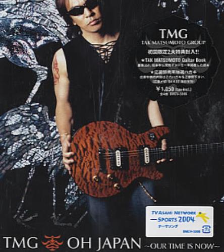 Tak Matsumoto Oh Japan + Guitar Book CD single (CD5 / 5") Japanese TM6C5OH312515