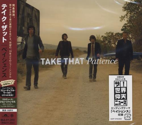 Take That Patience CD single (CD5 / 5") Japanese TAKC5PA380037