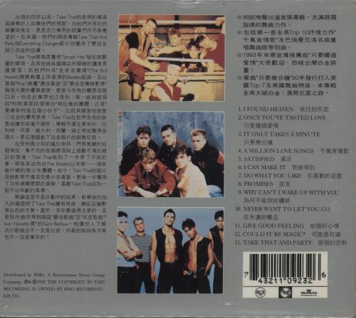 Take That Take That & Party CD album (CDLP) Taiwanese TAKCDTA353886