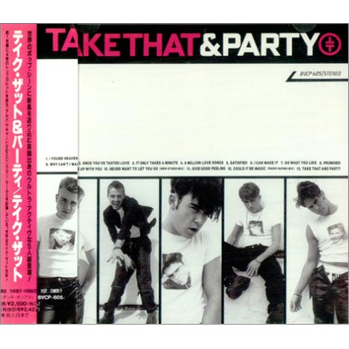 Take That Take That & Party CD album (CDLP) Japanese TAKCDTA419228