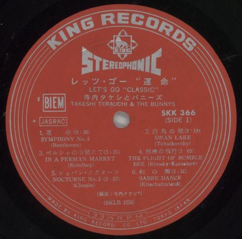 Takeshi Terauchi Let's Go Classics vinyl LP album (LP record) Japanese XA9LPLE857609