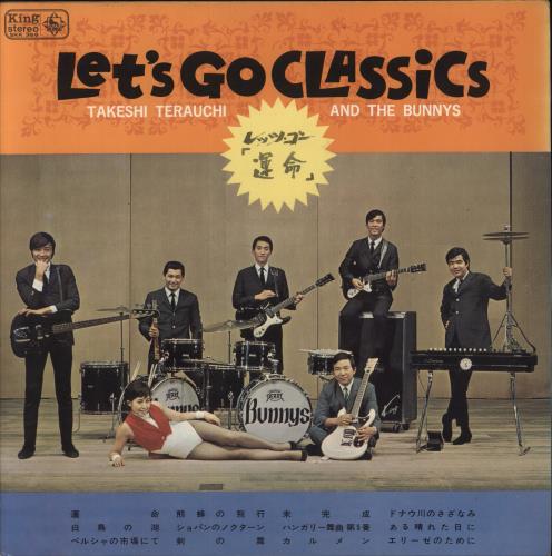 Takeshi Terauchi Let's Go Classics vinyl LP album (LP record) Japanese XA9LPLE857609